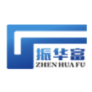 深圳振華富電(diàn)子(zǐ)有(yǒu)限公司